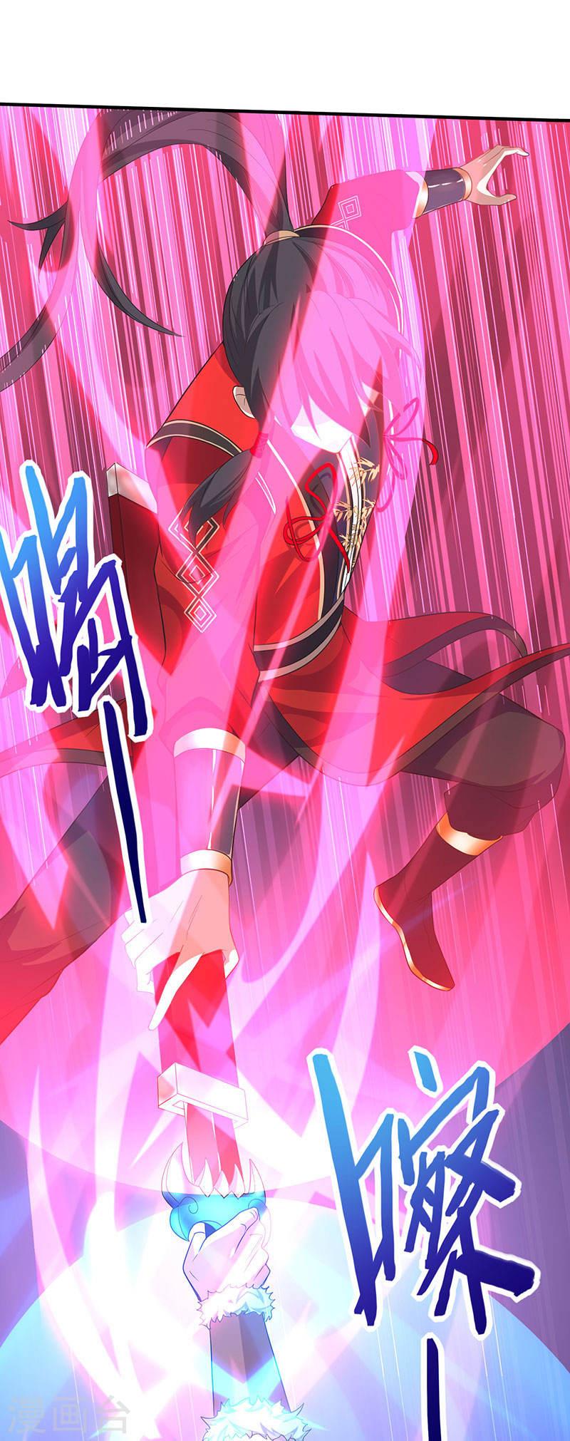 การกลับมาของจักพรรดิ์ ตอนที่ 56 หน้า 15