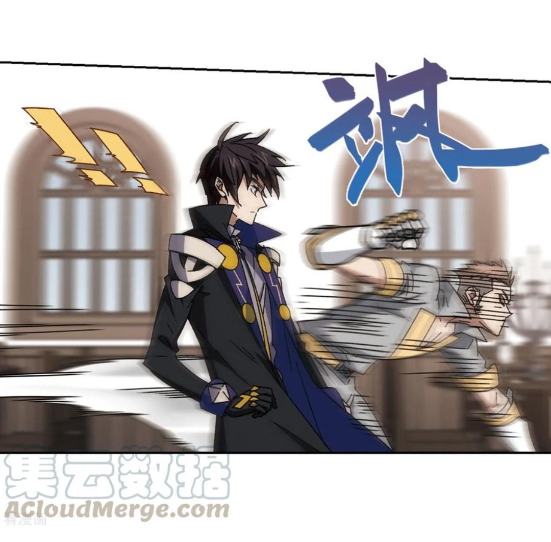 จอมเวทย์กังฟู ตอนที่ 89 หน้า 33