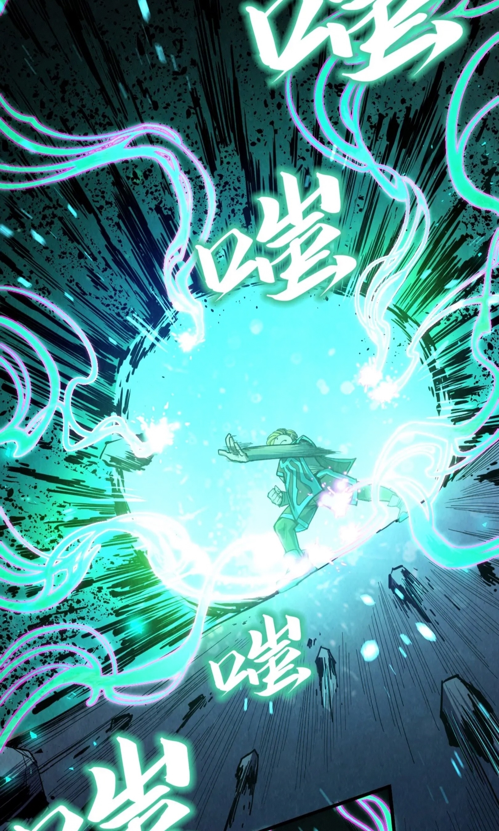 มหาเทพนิรันดร์กาล ตอนที่ 128 หน้า 35