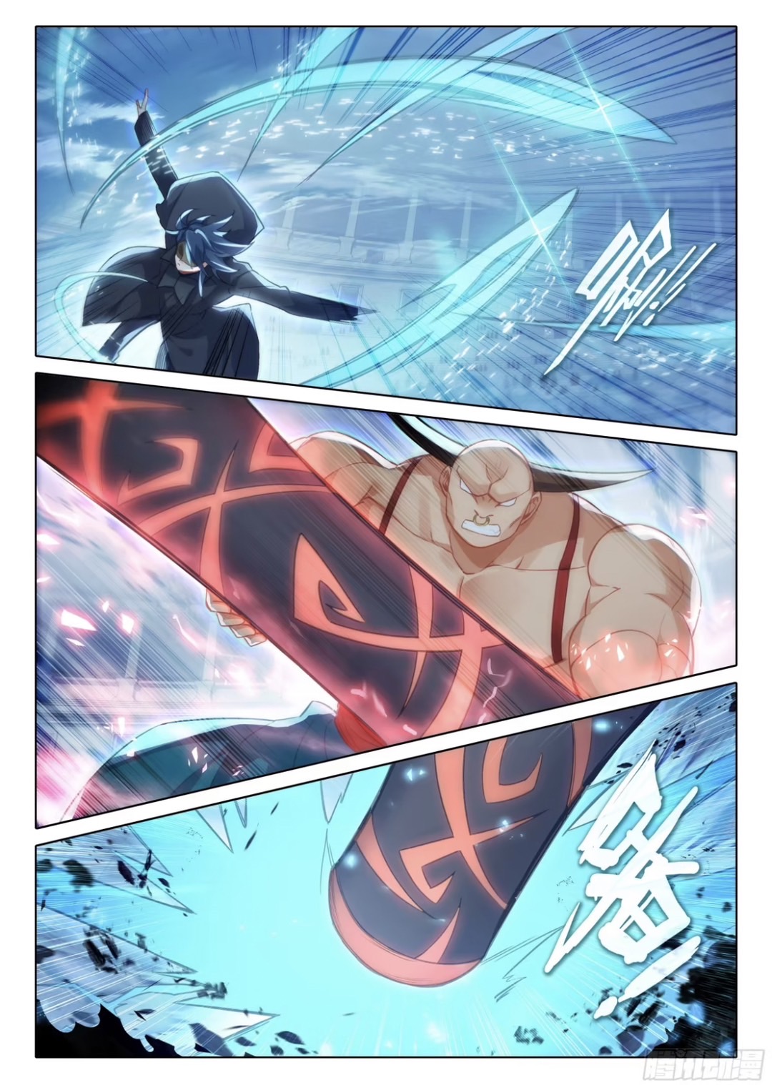 Douluo Dalu 5 - Rebirth of Tang san ตอนที่ 118 หน้า 7