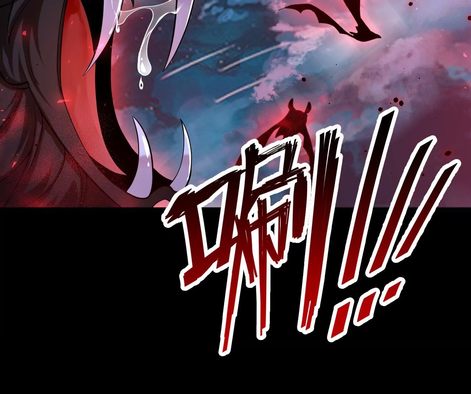 ท้าทายดินแดนพระเจ้า ตอนที่ 23 หน้า 50