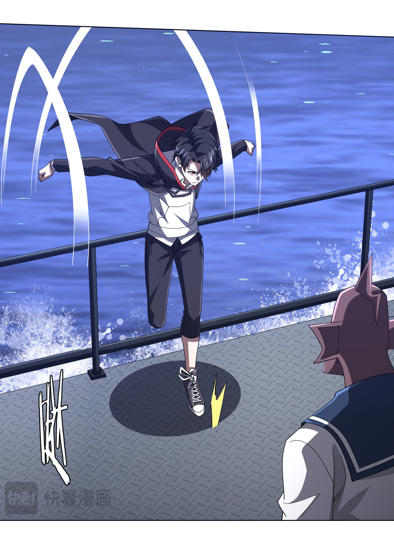 Start with trillions of coins ตอนที่ 116 หน้า 38