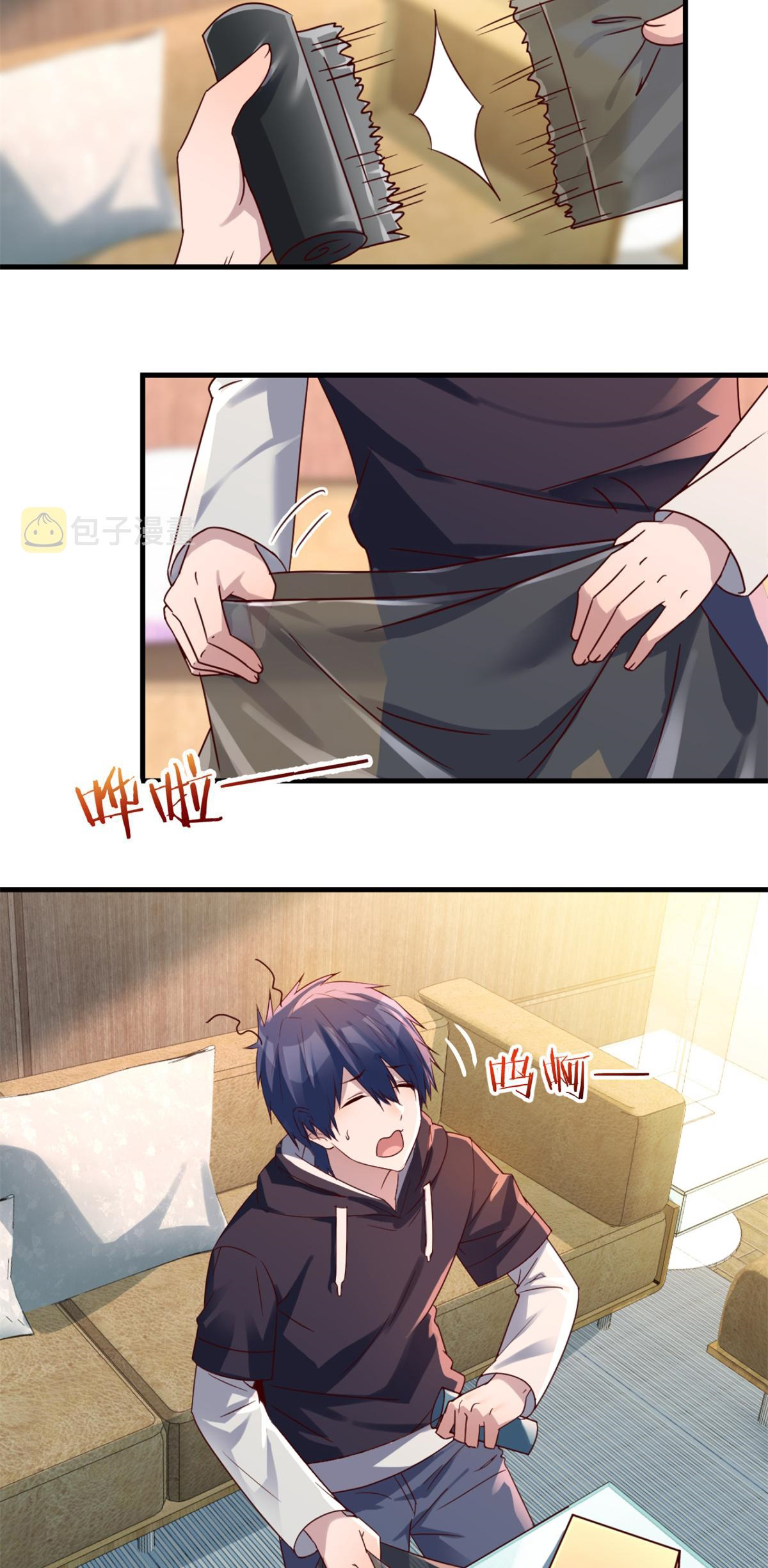 พี่สาวอยากเล่นคุณ ตอนที่ 4 หน้า 14