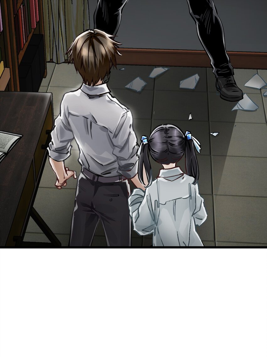 ช่างกล วันสิ้นโลก (Apocalypse Mechanic) ตอนที่ 6 หน้า 15