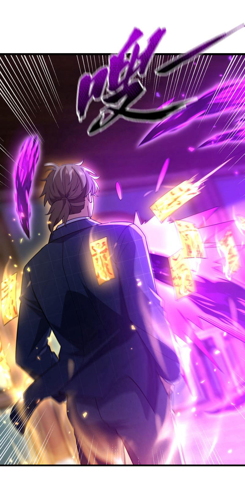 Chu Chen, the trash son-in-law ตอนที่ 90 หน้า 5