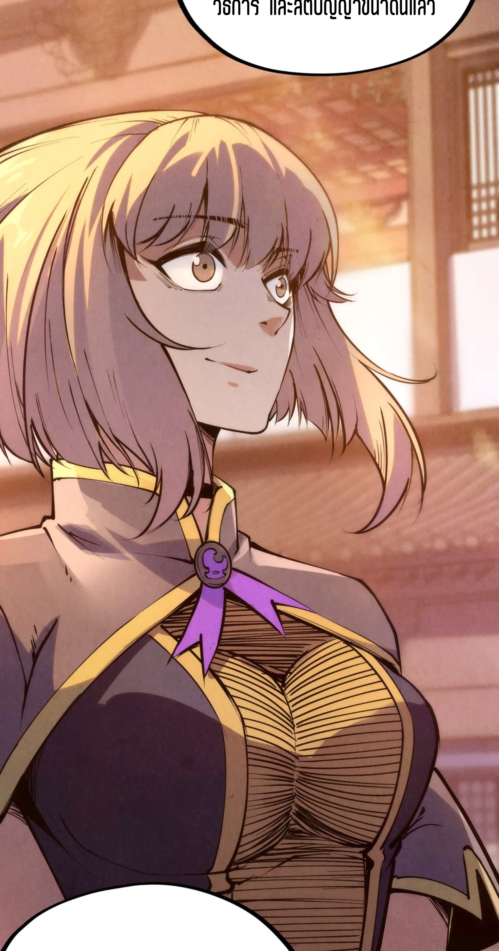 มหาเทพนิรันดร์กาล ตอนที่ 127 หน้า 5