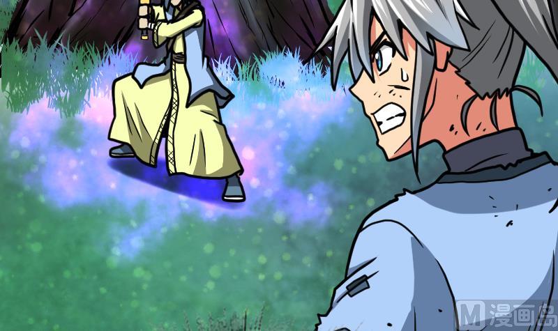 Peerless sword god เทพกระบี่ไรเทียมทาน ตอนที่ 48 หน้า 94