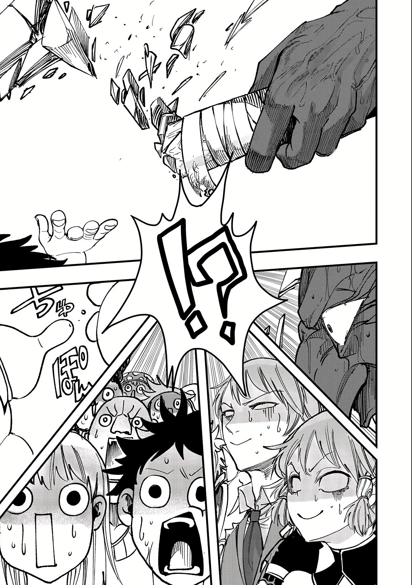 ชีวิตใหม่ของมหาปราชญ์สุดหื่น ตอนที่ 8 หน้า 17