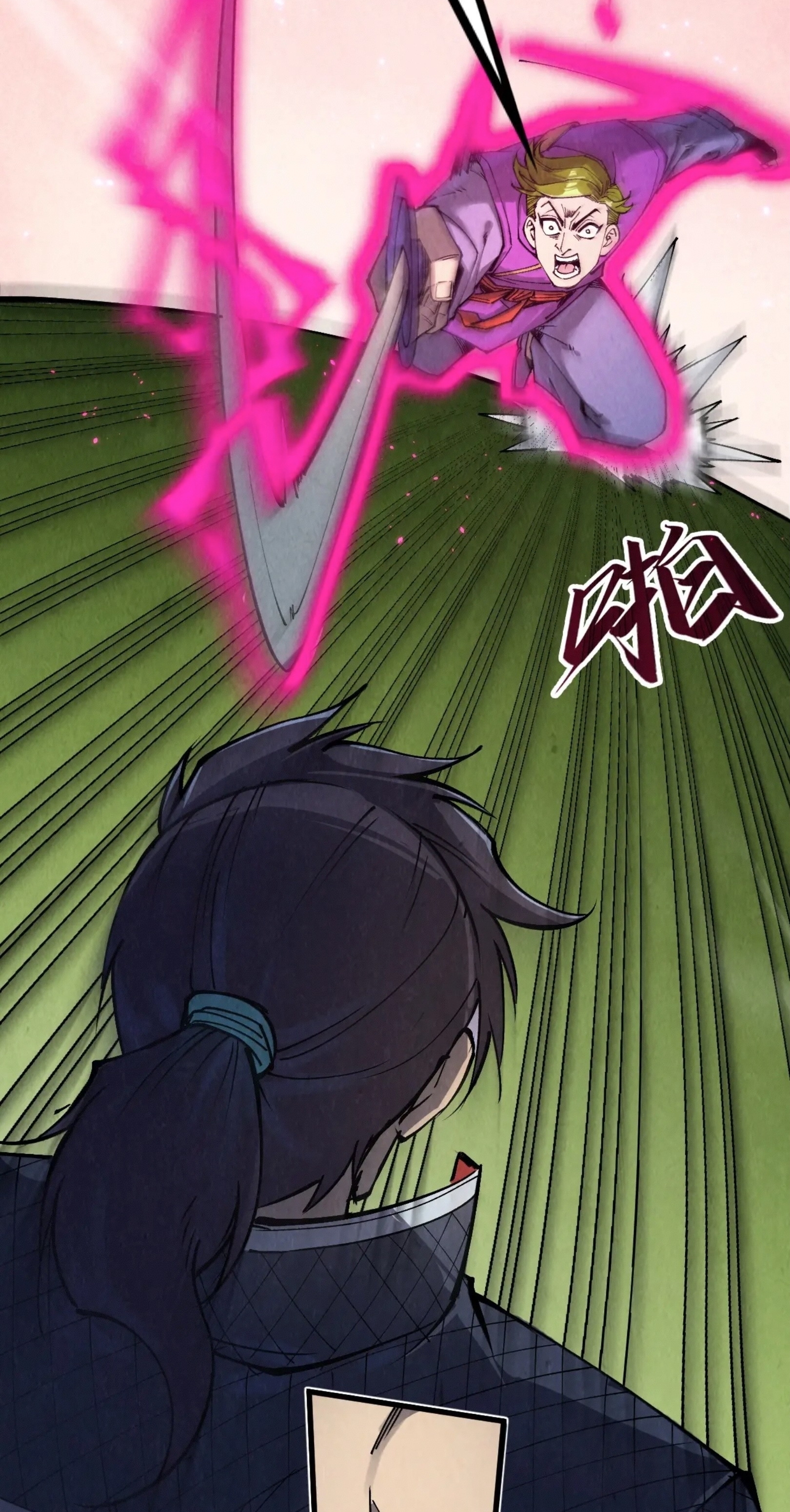 มหาเทพนิรันดร์กาล ตอนที่ 165 หน้า 38