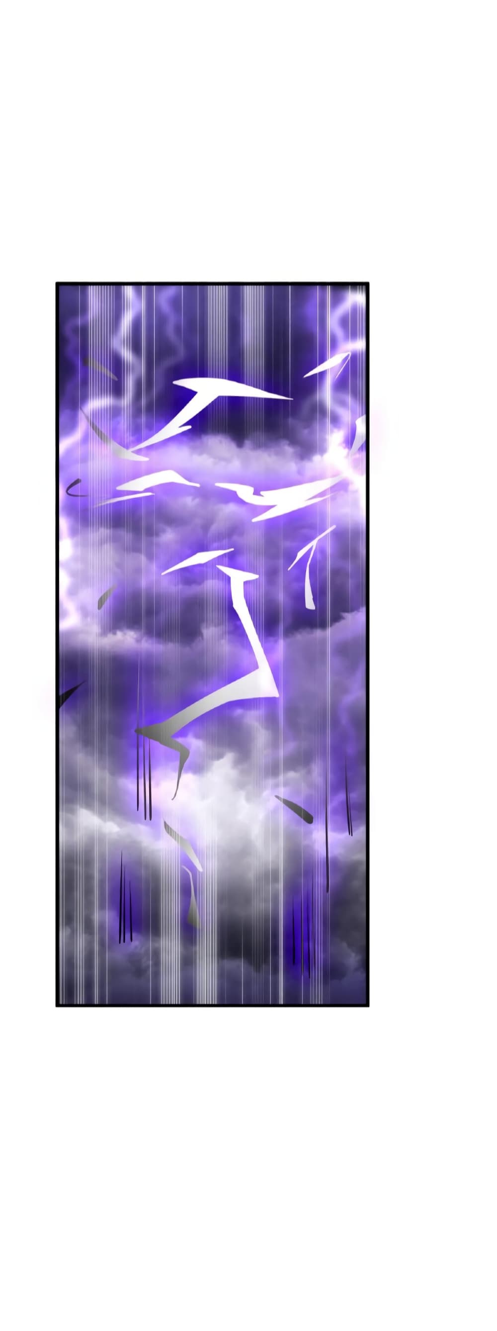 ข้าถูกอัญเชิญมาเพื่อช่วยจักรพรรดินี (ยังไม่ชนฉบับ) ตอนที่ 55 หน้า 19