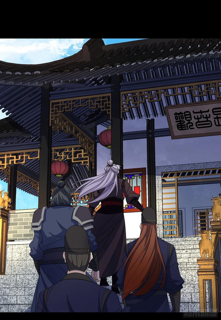 มหาปราชญ์ผู้ยิ่งใหญ่ ตอนที่ 65 หน้า 2