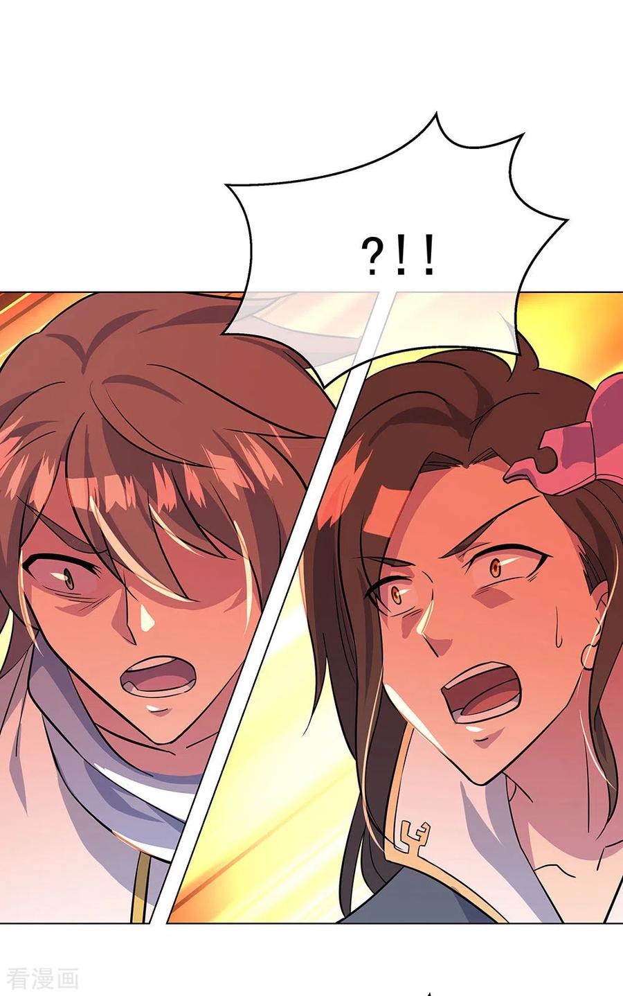 peerless battle spirit ตอนที่ 234 หน้า 17