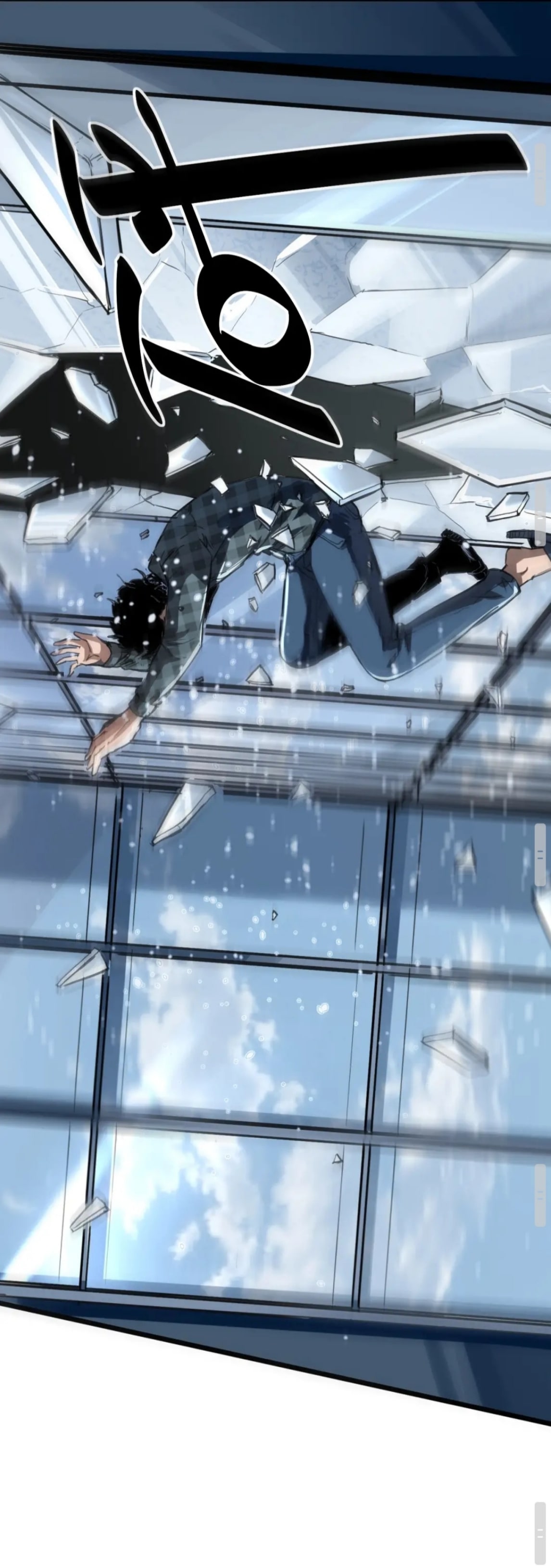 ราชาบัค ตอนที่ 1 หน้า 94