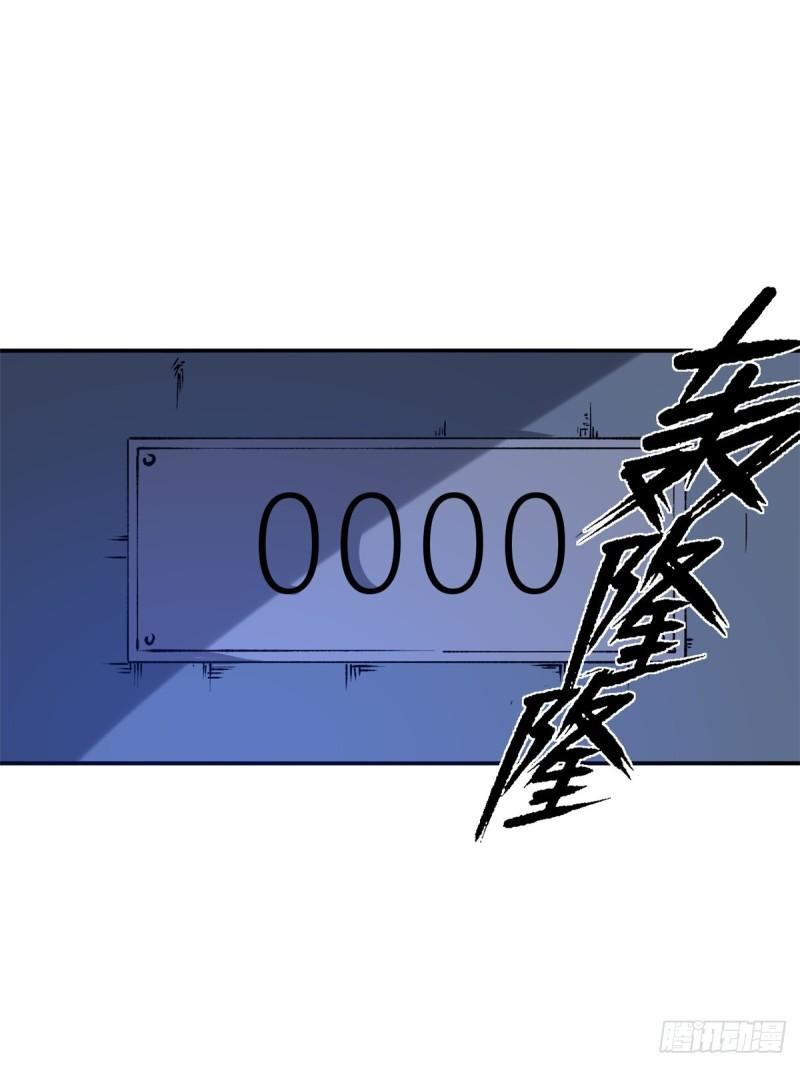 The warden who guards the witches ตอนที่ 6 หน้า 21