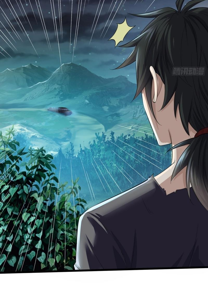 THE FIRST ORDER ตอนที่ 224 หน้า 24
