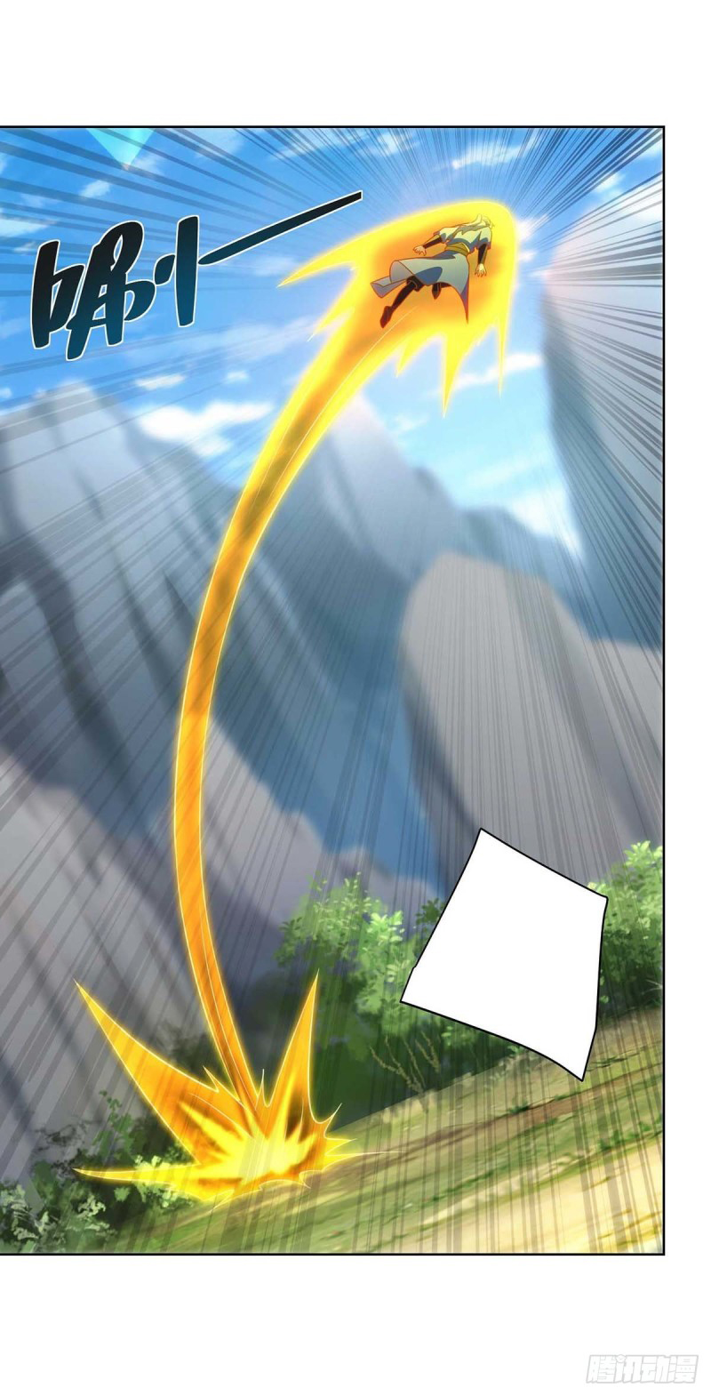 จักรพรรดิ 80,000 ปี ตอนที่ 132 หน้า 30