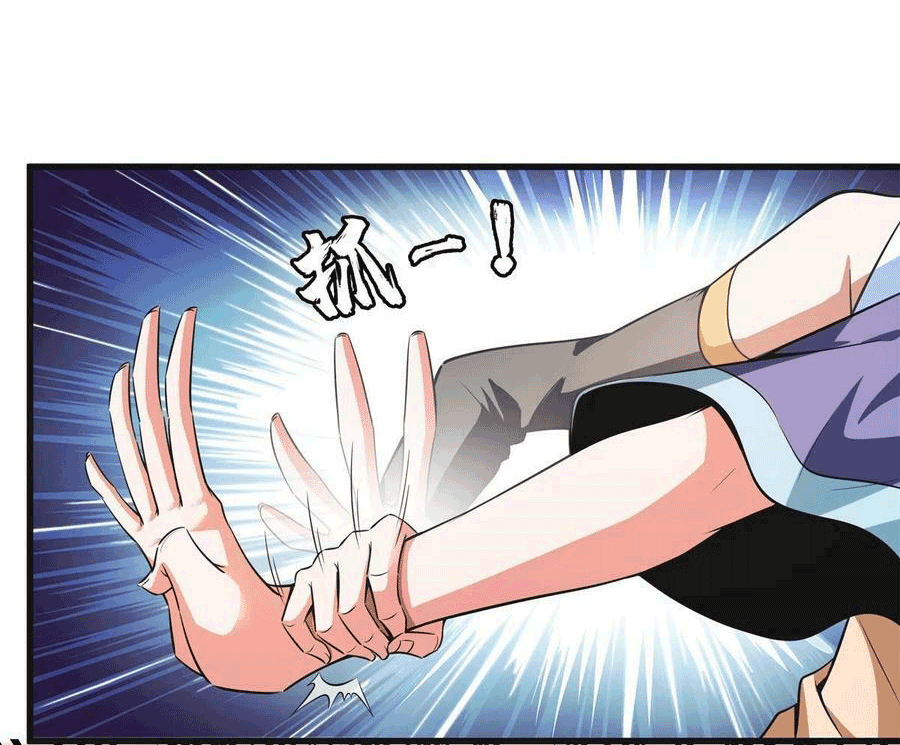 Library Of Heaven's Path ตอนที่ 181 หน้า 43