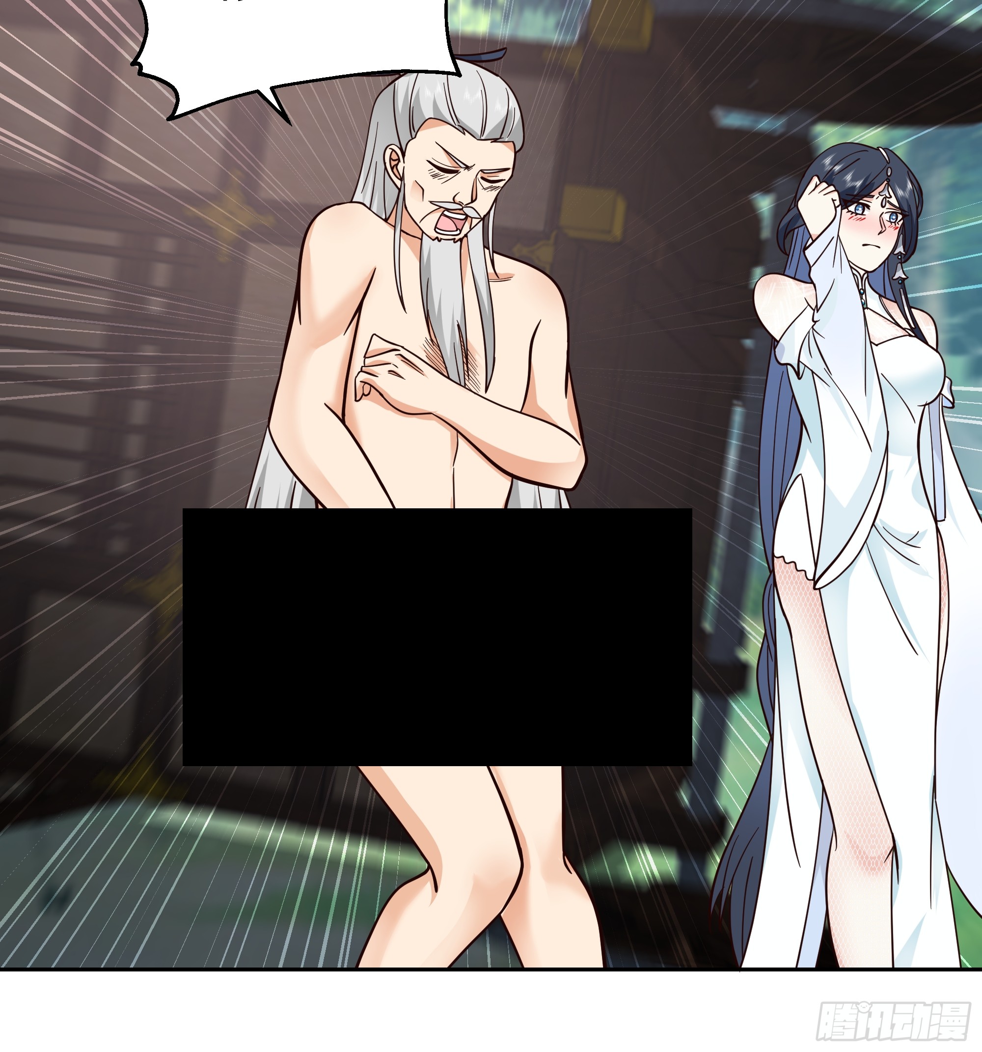 เซียนกระบี่พลังนิวเคลียร์(การ์ตูน) ตอนที่ 4 หน้า 46