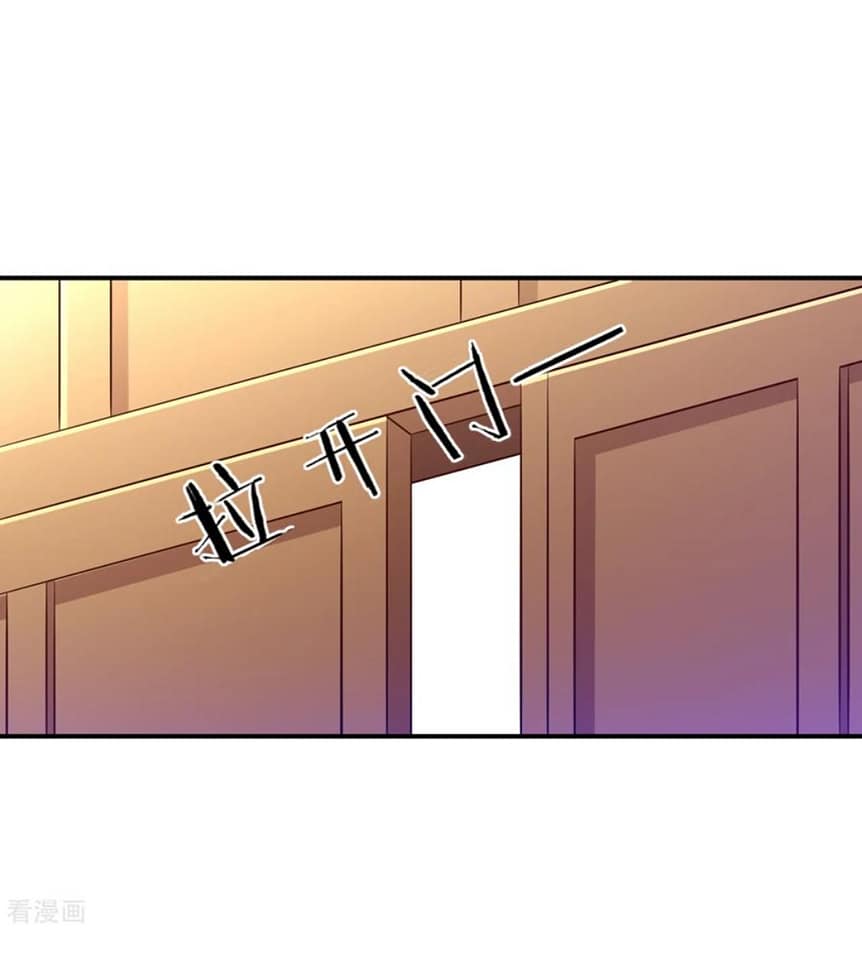 ข้ารับใช้ชั้นหนึ่ง ตอนที่ 91 หน้า 22