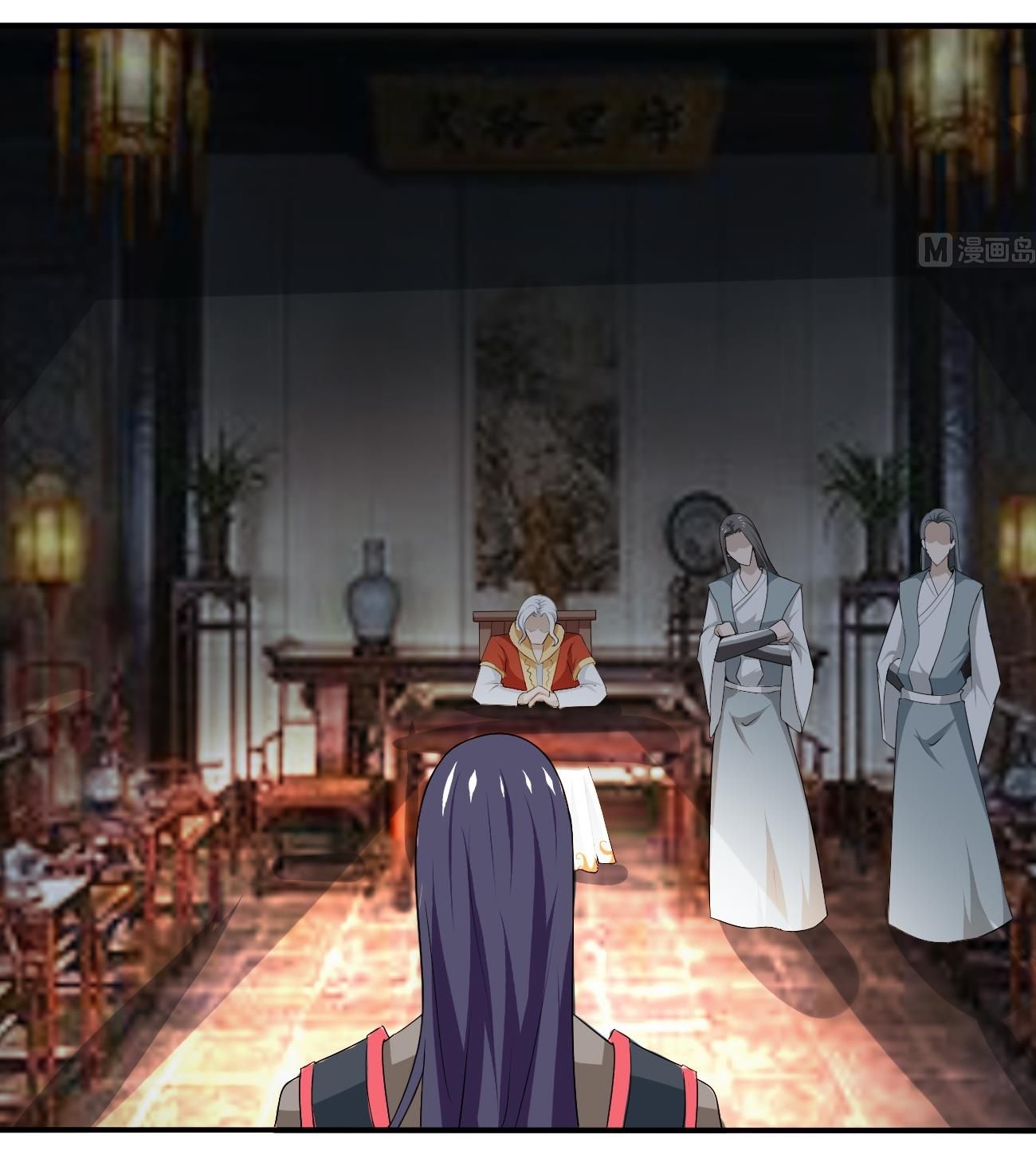 มหาจอมปราชญ์ ปราณเทวะ ตอนที่ 117 หน้า 4