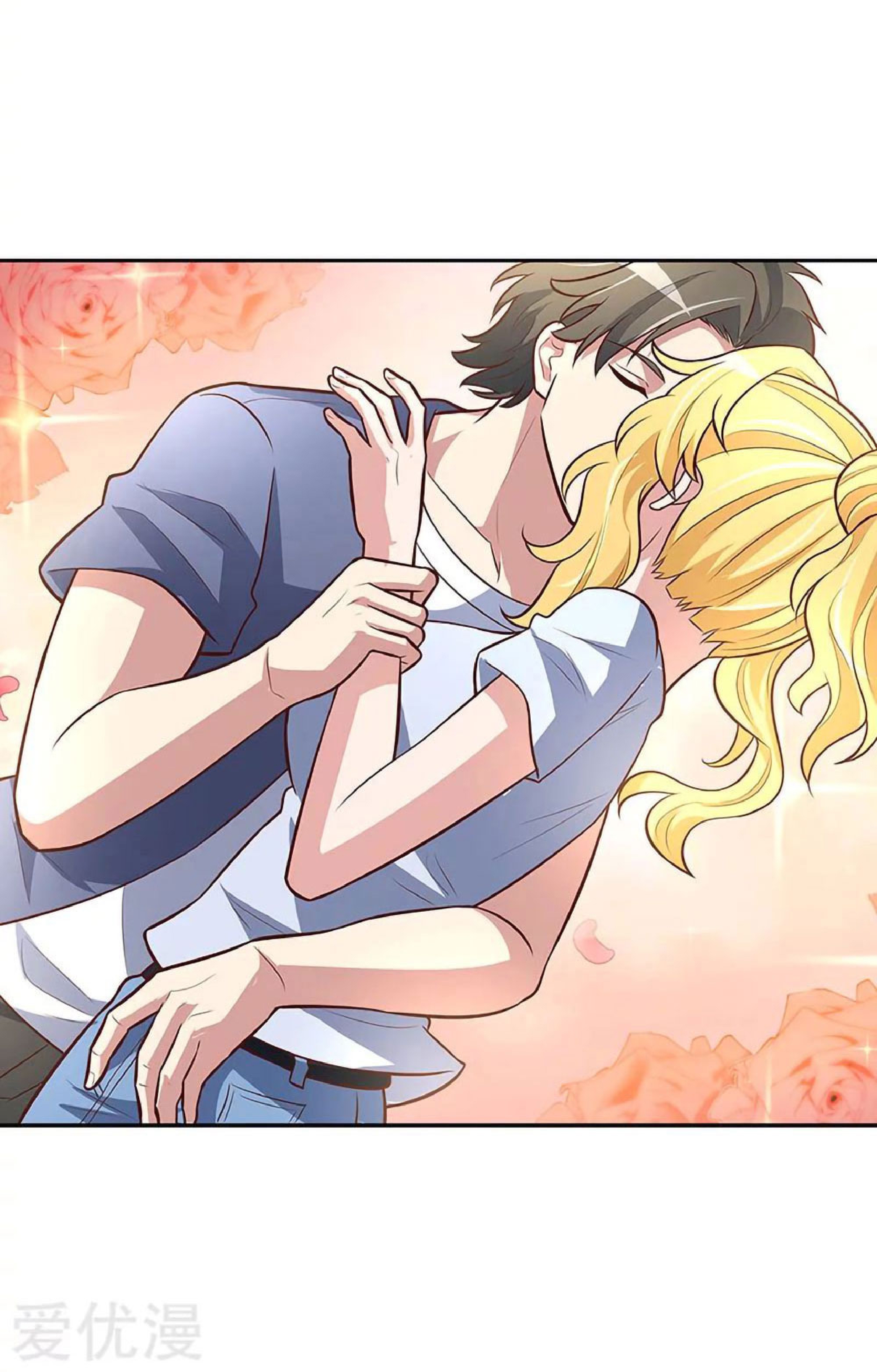 โครตเกรียนเซียนโอสด ตอนที่ 114 หน้า 7