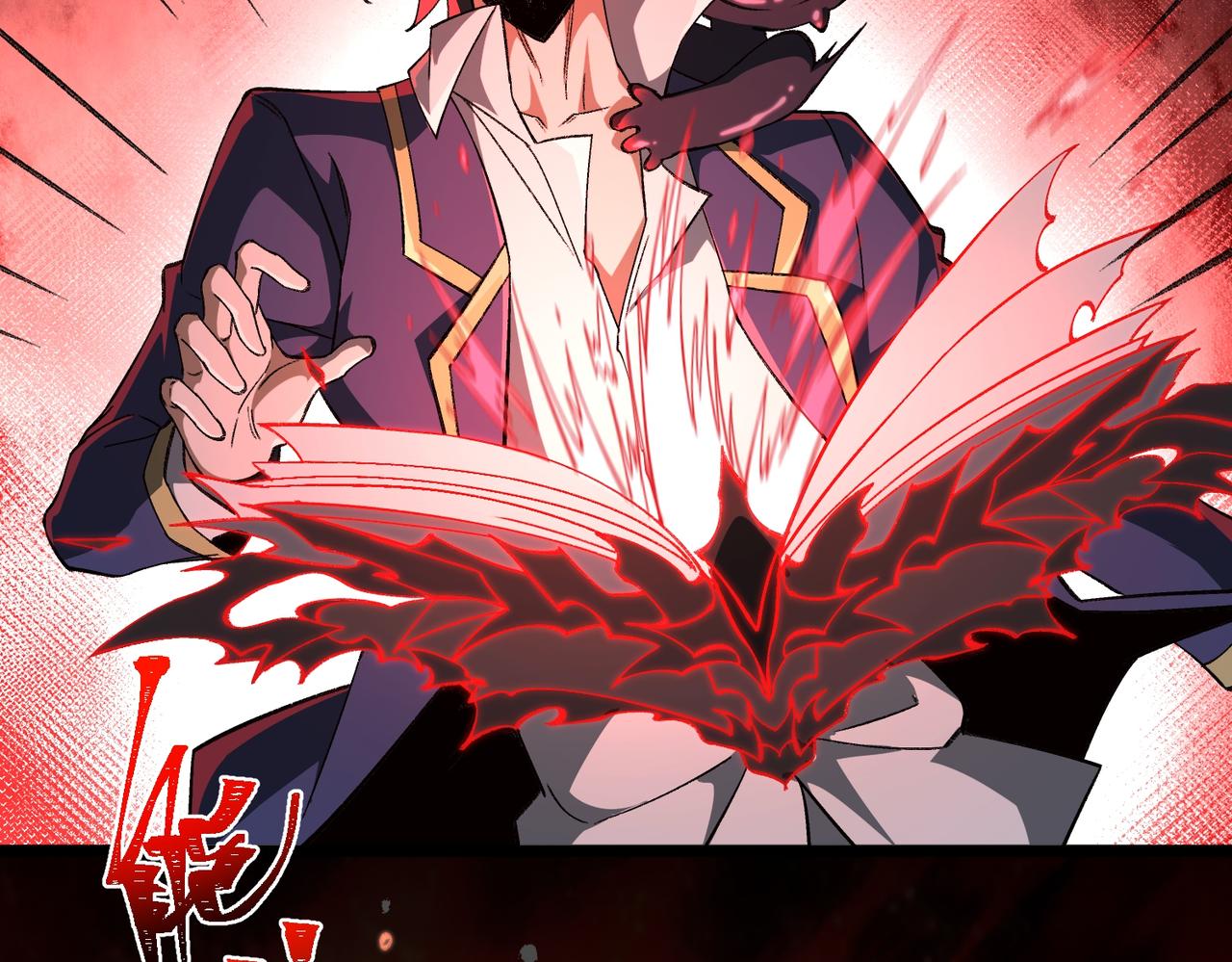 I created an Urban Legend ตอนที่ 22 หน้า 28