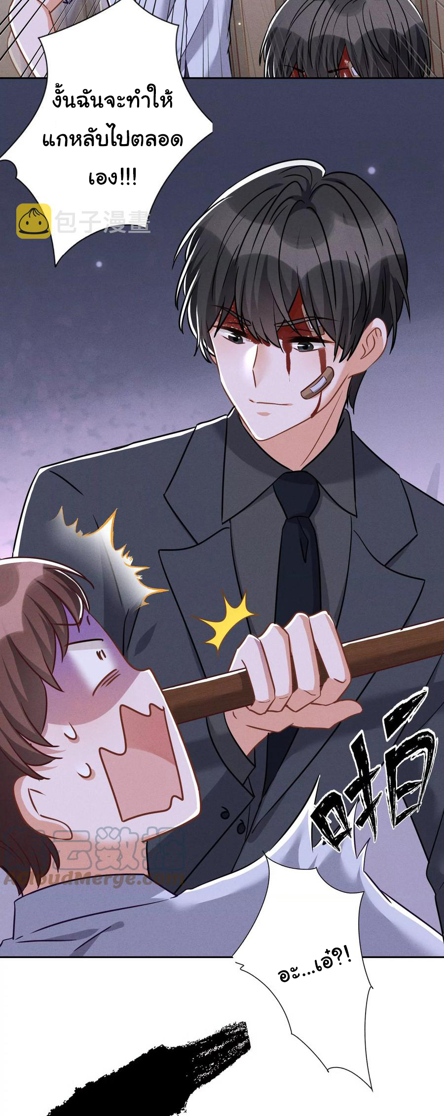 Lu Feng is the best son-in-law สุดยอดลูกเขย "ลู่เฟิง" ตอนที่ 157 หน้า 18