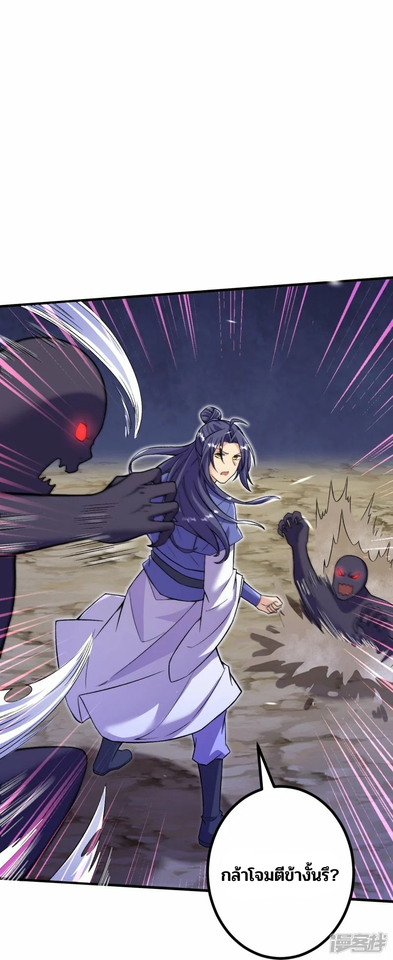 บรรพบุรุษผู้ขัดเกลากายา (ทันจีน) ตอนที่ 153 หน้า 13