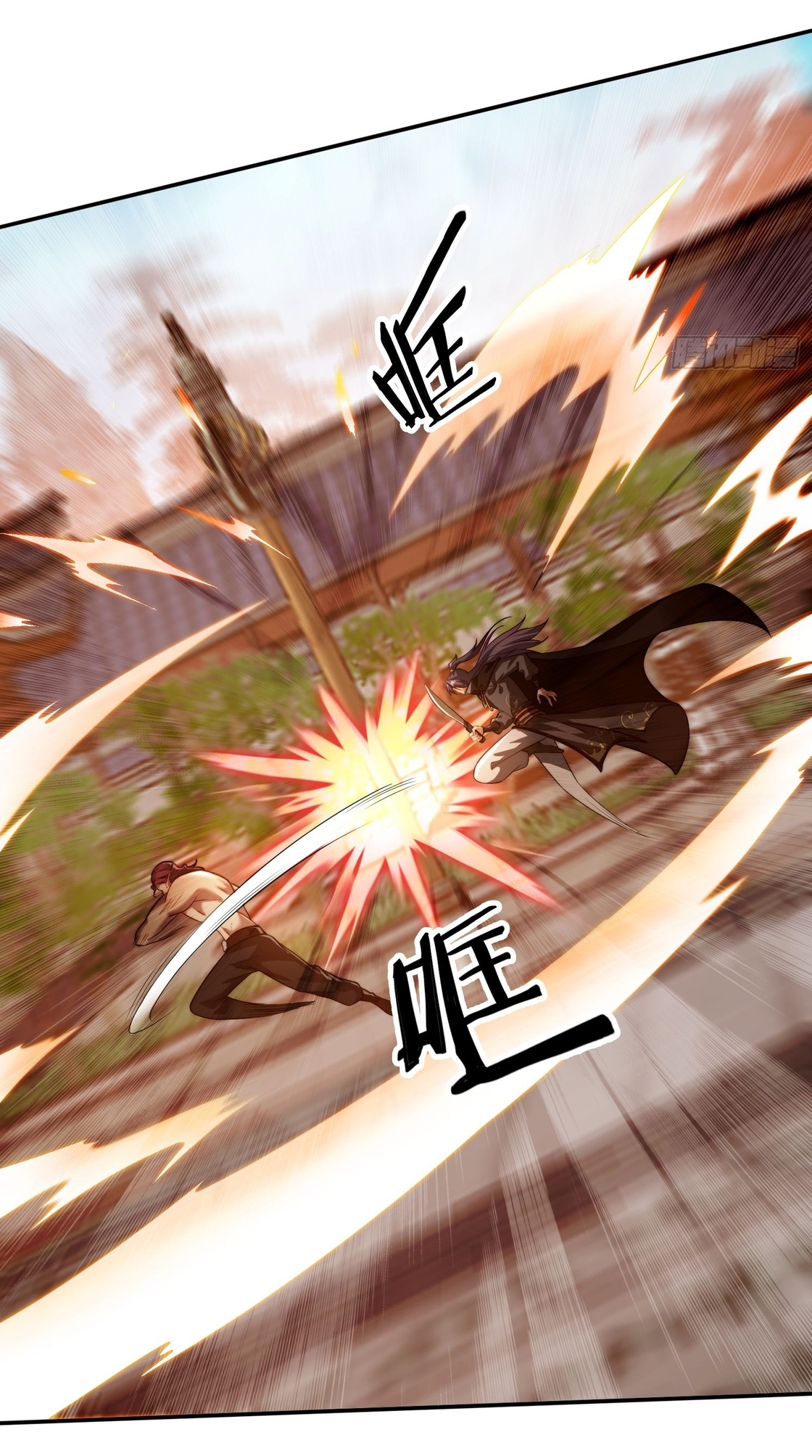 ลงนาม 90,000 ปี ไปกับระบบบำเพ็ญคู่กู้โลก! ตอนที่ 13 หน้า 23