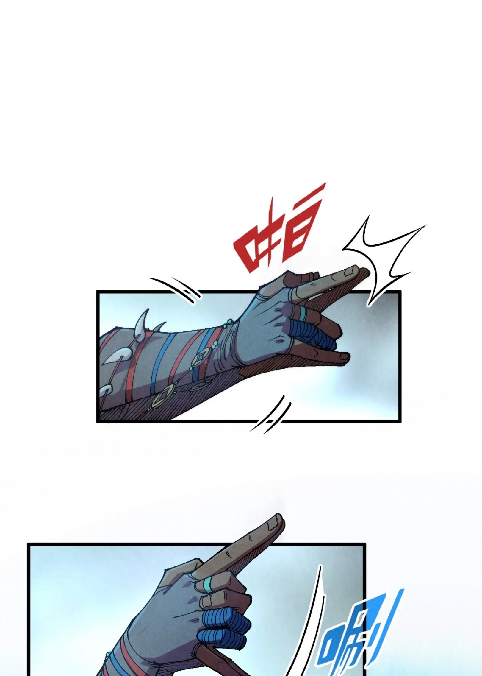 มหาเทพนิรันดร์กาล ตอนที่ 219 หน้า 29