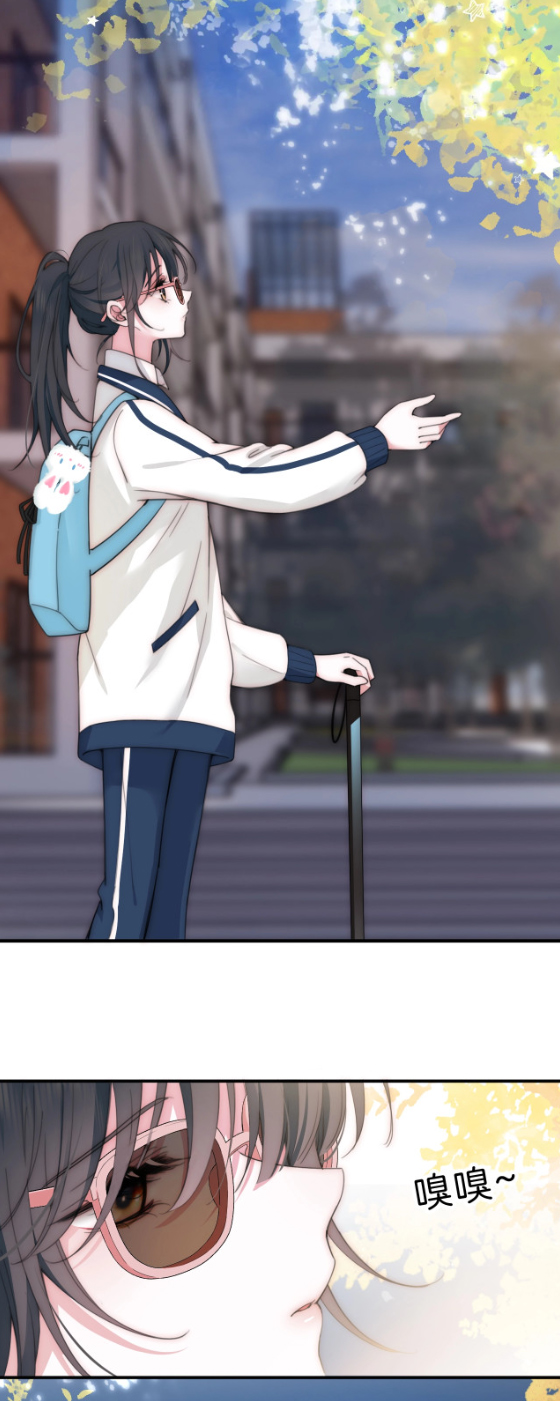 เพียงรัก Only Love ตอนที่ 2 หน้า 29