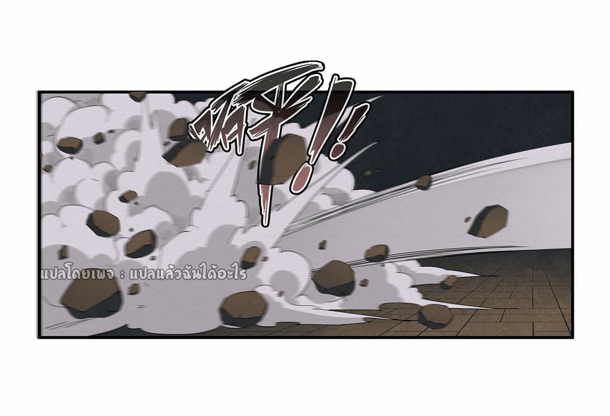 เข้ามาในเกมก็กลายเป็นเทพซะงั้น ตอนที่ 15 หน้า 27