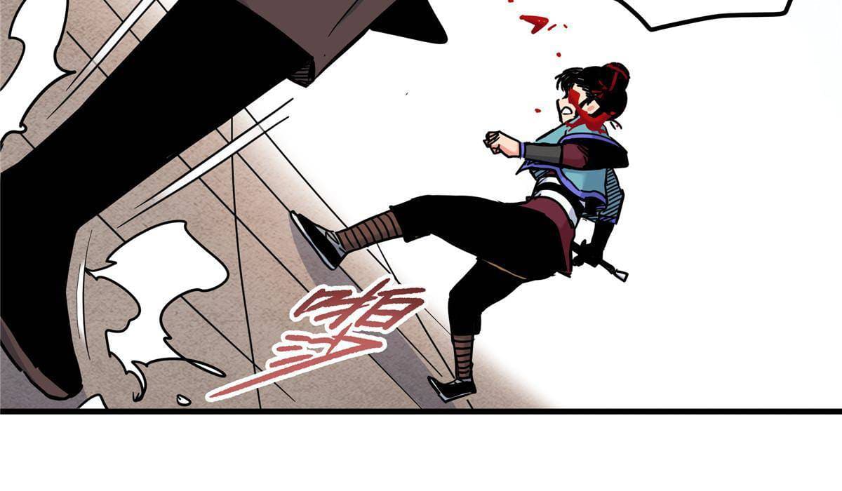 ราชันอหังการ - Emperor's Domination ตอนที่ 46 หน้า 41