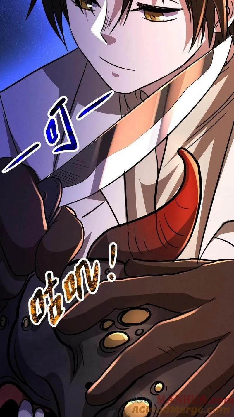 Mysterious Pharmacist ตอนที่ 18 หน้า 9