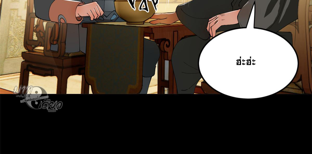 ลูกเขยที่แกร่งสุดในปฐพี (ทันจีน) ตอนที่ 54 หน้า 26