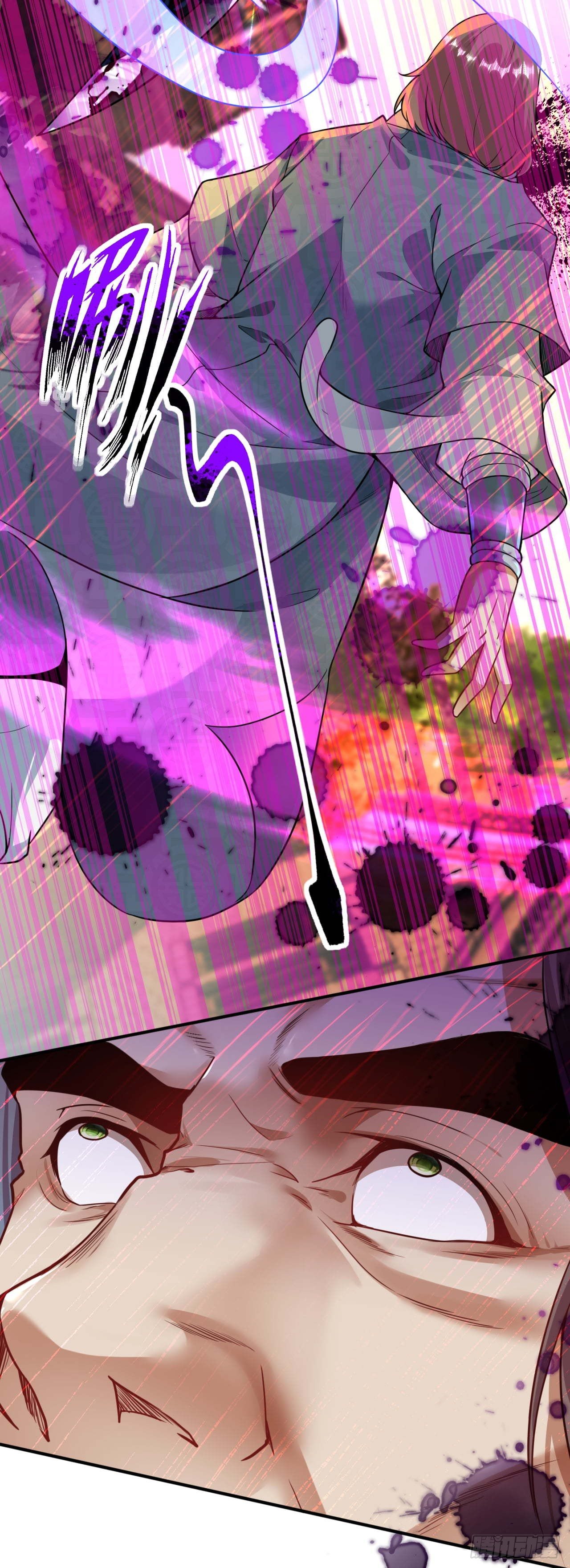 อาณาจักรดาบอมตะ ตอนที่ 67 หน้า 9