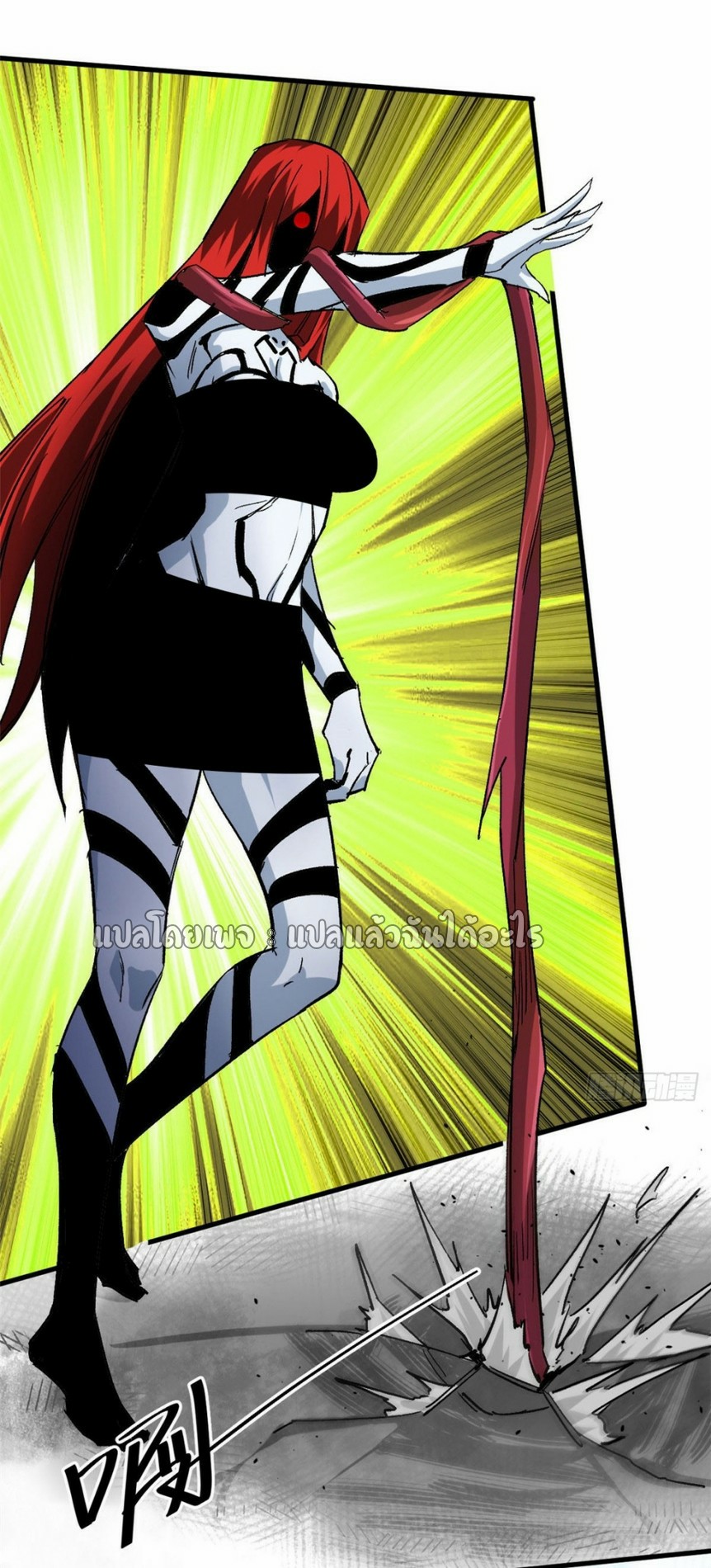 รูเล็ตเวิลด์ สุ่มไอเทมเอาชีวิตรอด ตอนที่ 162 หน้า 18