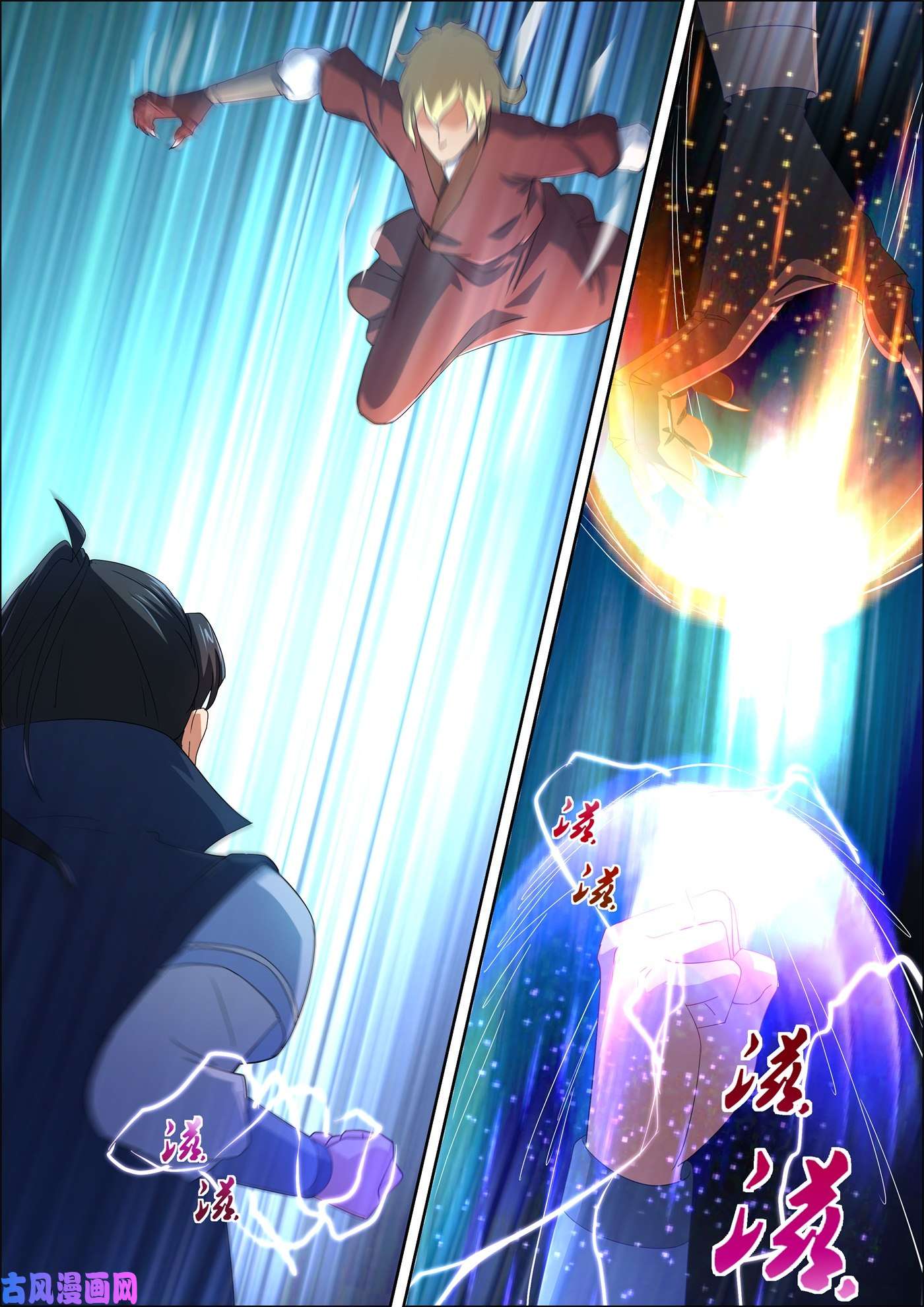 การแก้แค้นของชายผู้โดดเดี่ยว ตอนที่ 60 หน้า 5