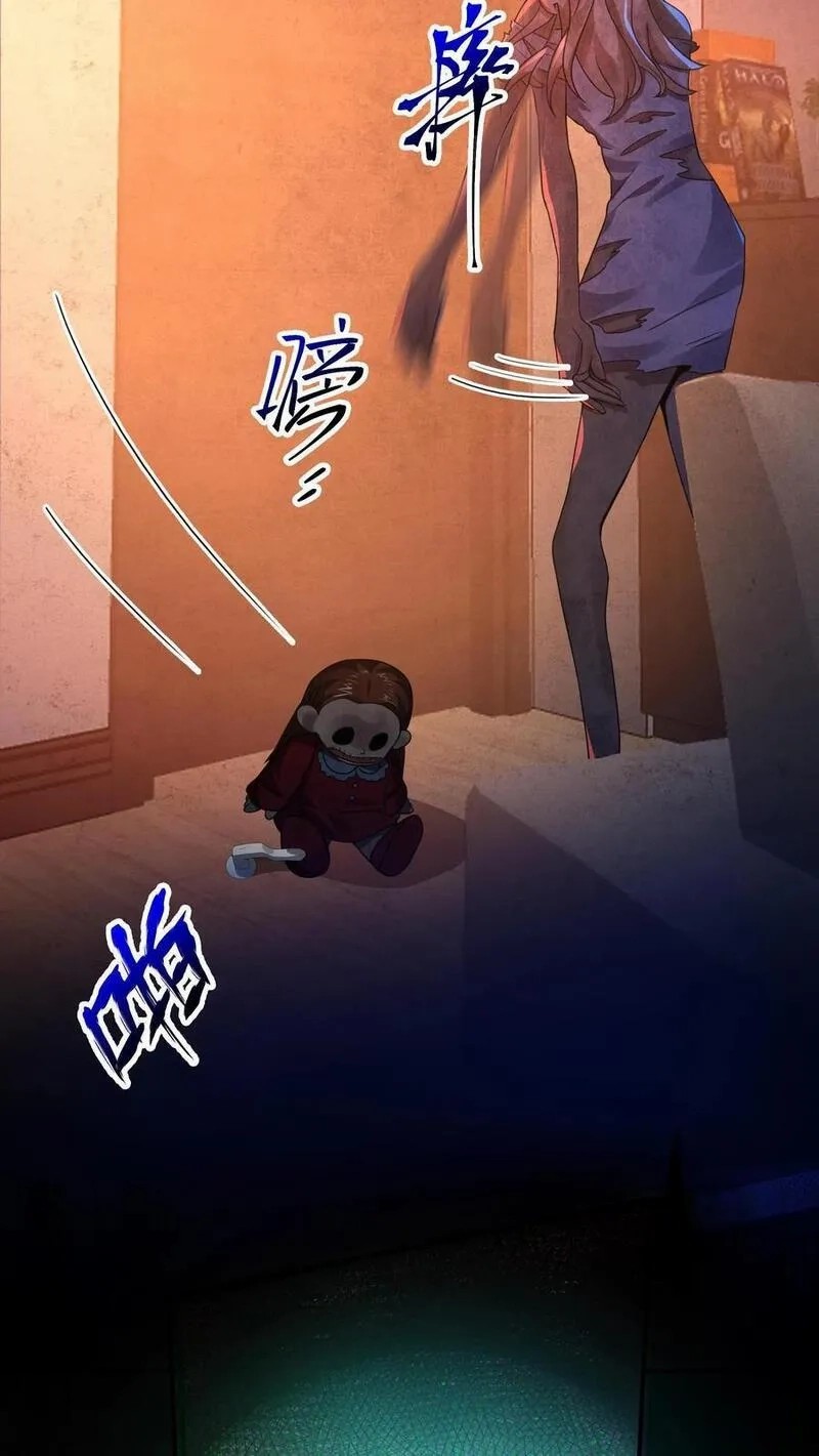 SSS-rank Invincible War God ตอนที่ 14 หน้า 6