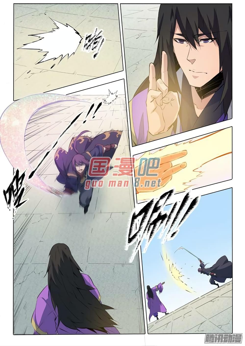 Apotheosis – การยกระดับสู่สถานะของพระเจ้า ตอนที่ 77 หน้า 16