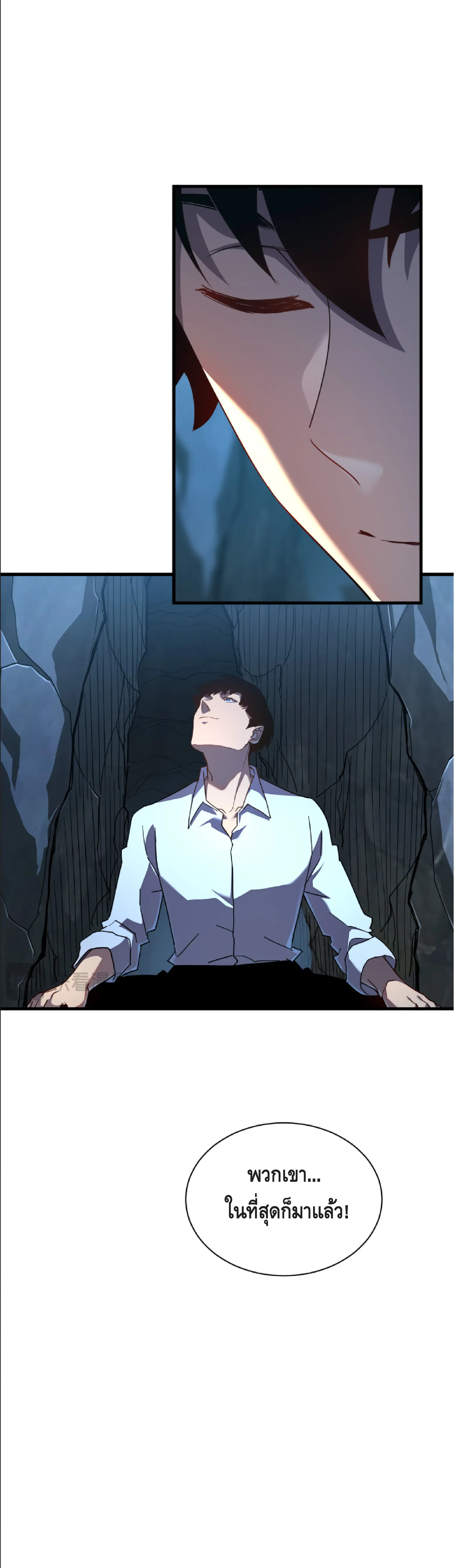 เทพขวาน: เส้นทางไร้พ่าย ตอนที่ 8 หน้า 26