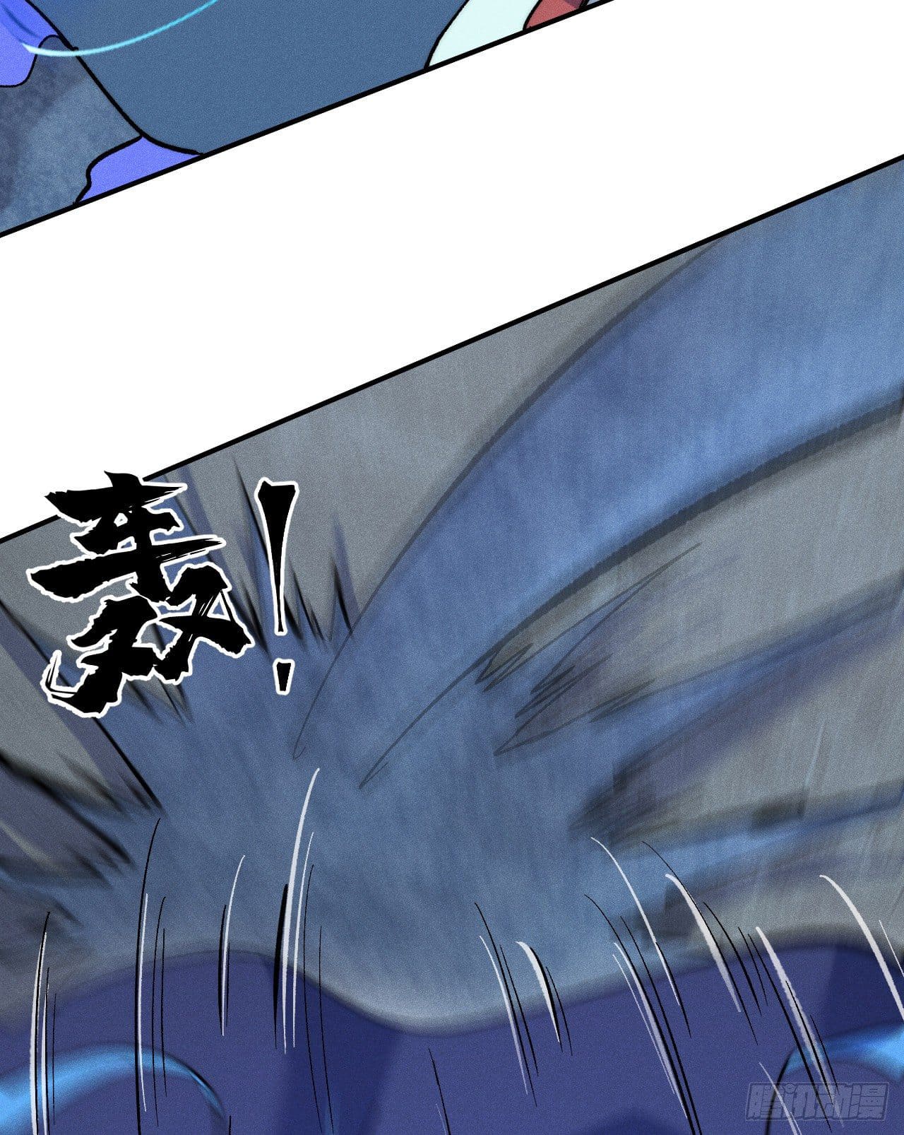 ตูข้านี่แหละเทพ (ทันจีน) ตอนที่ 62 หน้า 28