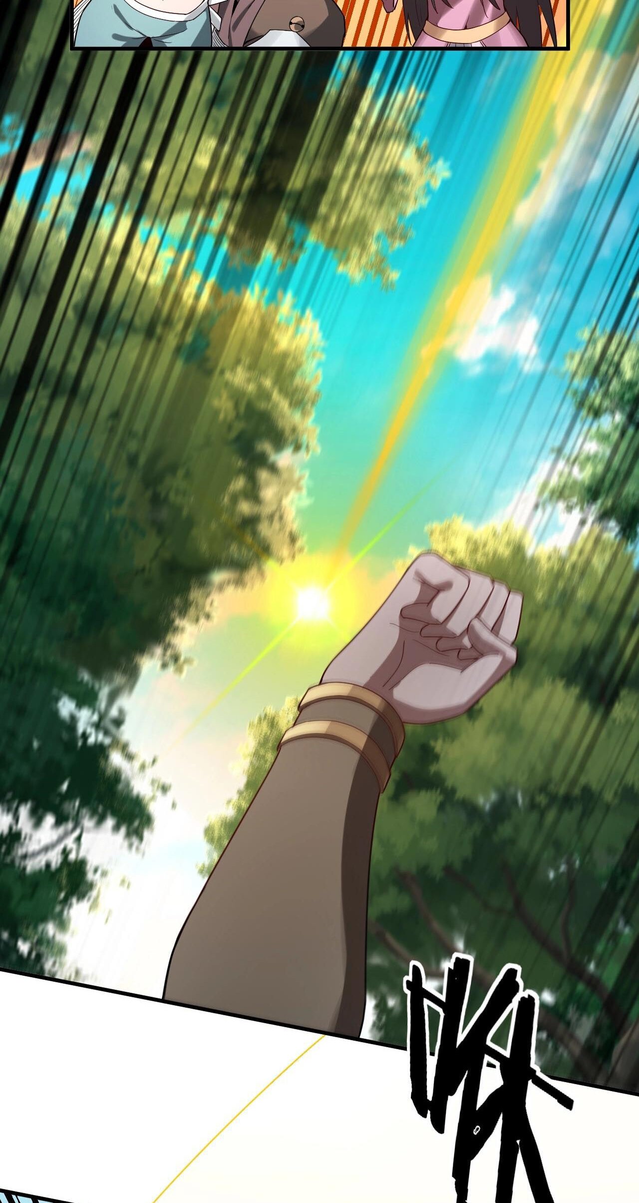 ข้าคือจอมวายร้ายผู้ยิ่งใหญ่ (ชนจีนก่อนใคร) ตอนที่ 66 หน้า 5