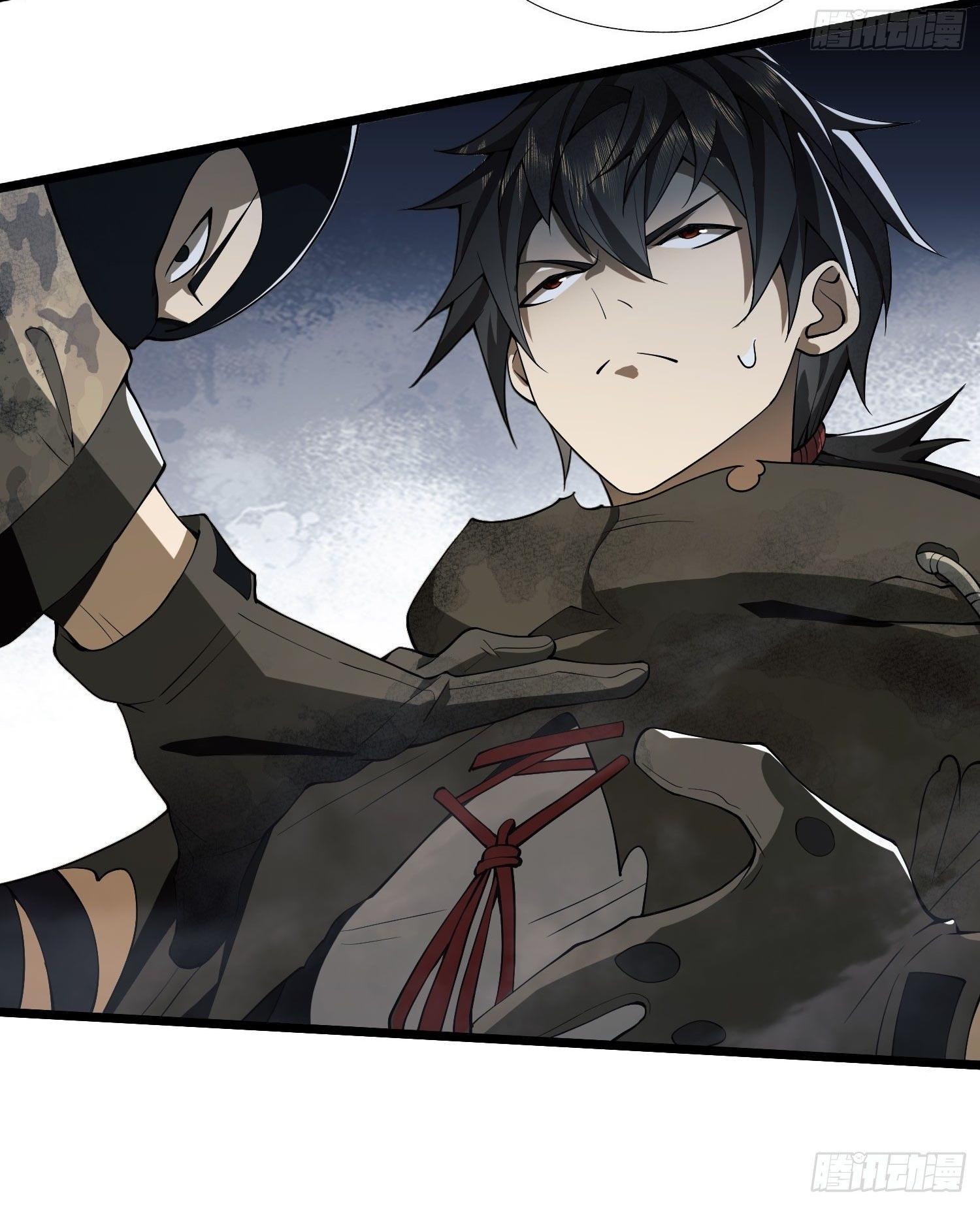 THE FIRST ORDER ตอนที่ 12 หน้า 23