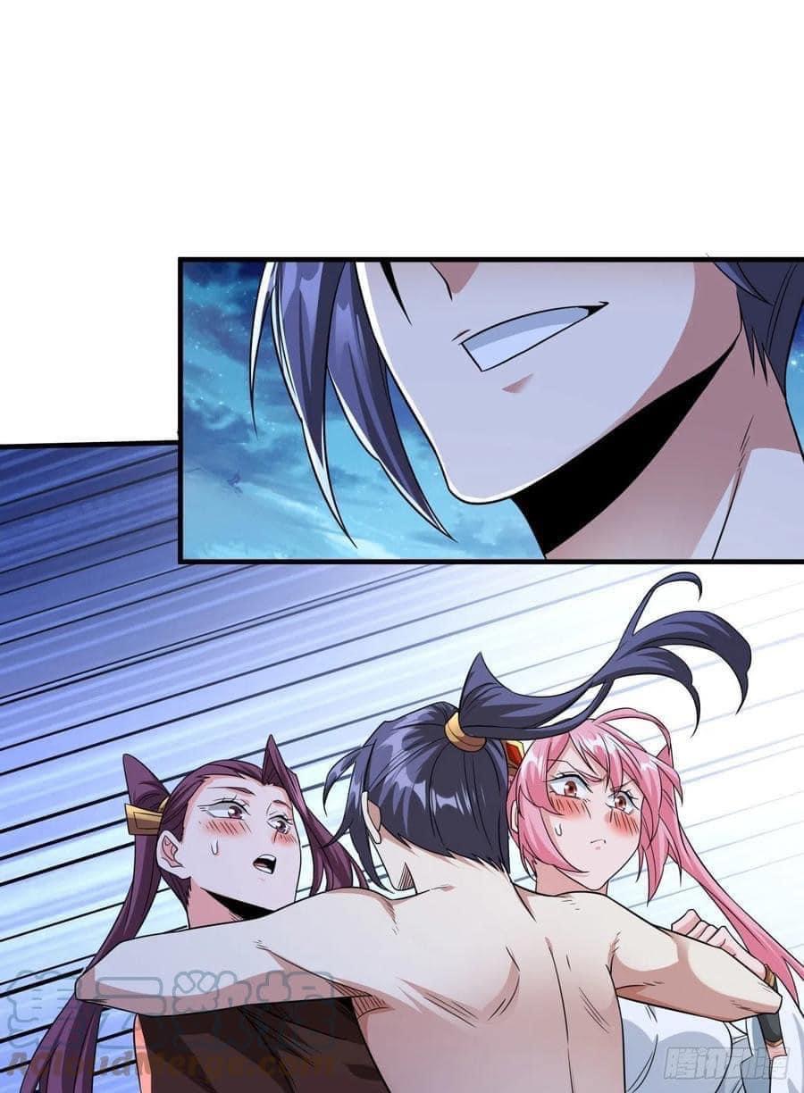 ระบบปลดล็อก มังกรทมิฬ  100,000 ปี ตอนที่ 32 หน้า 6