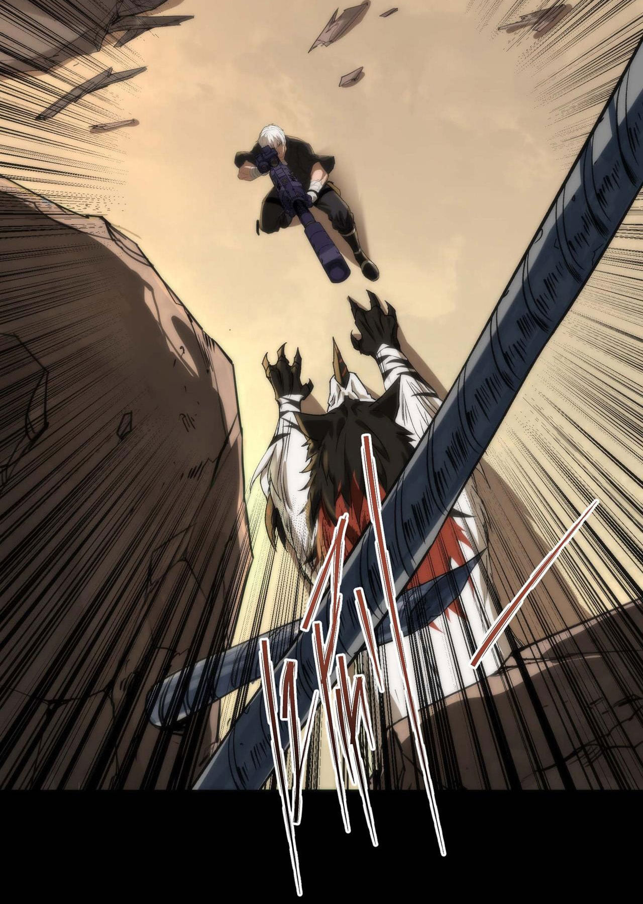 ราชาแห่งอักษรรูน ตอนที่ 1 หน้า 47