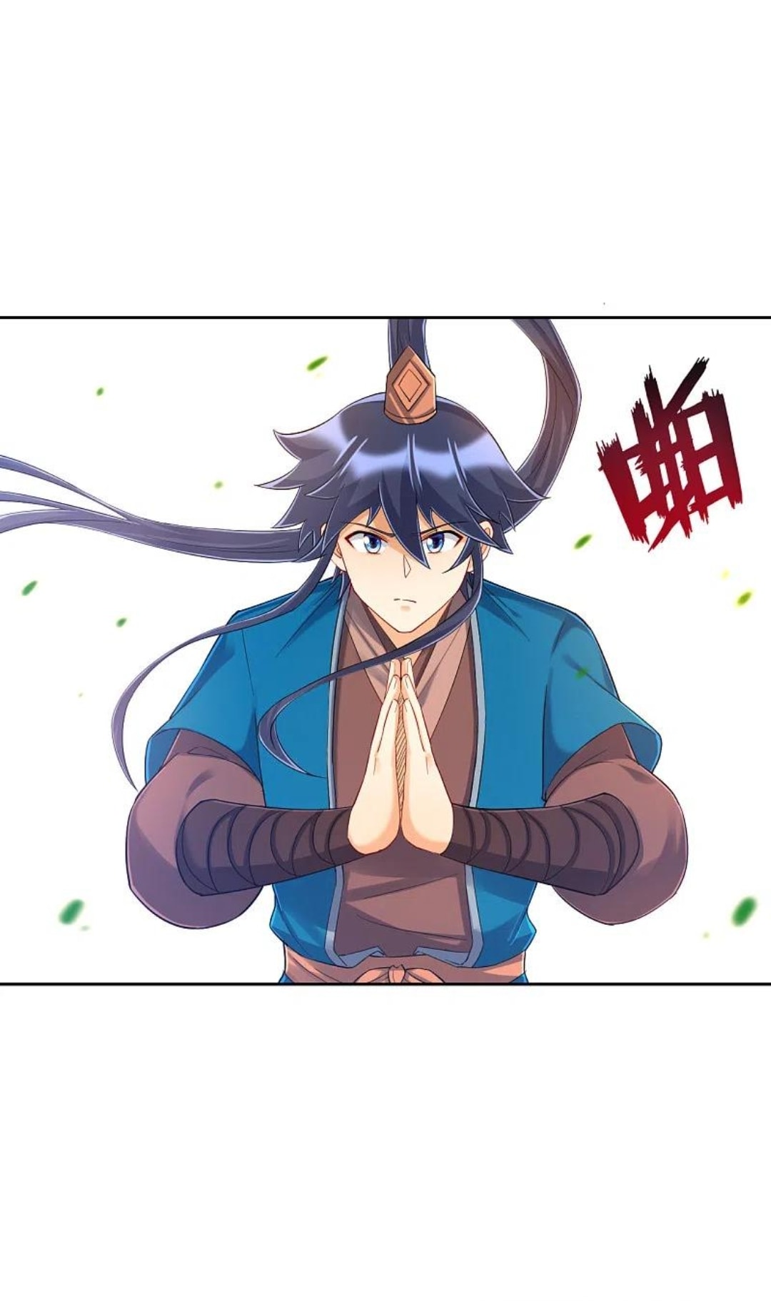 ข้ารับใช้ชั้นหนึ่ง ตอนที่ 229 หน้า 18