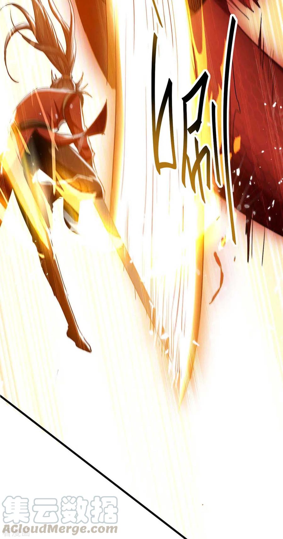 การกลับมาของจักพรรดิ์ ตอนที่ 203 หน้า 22