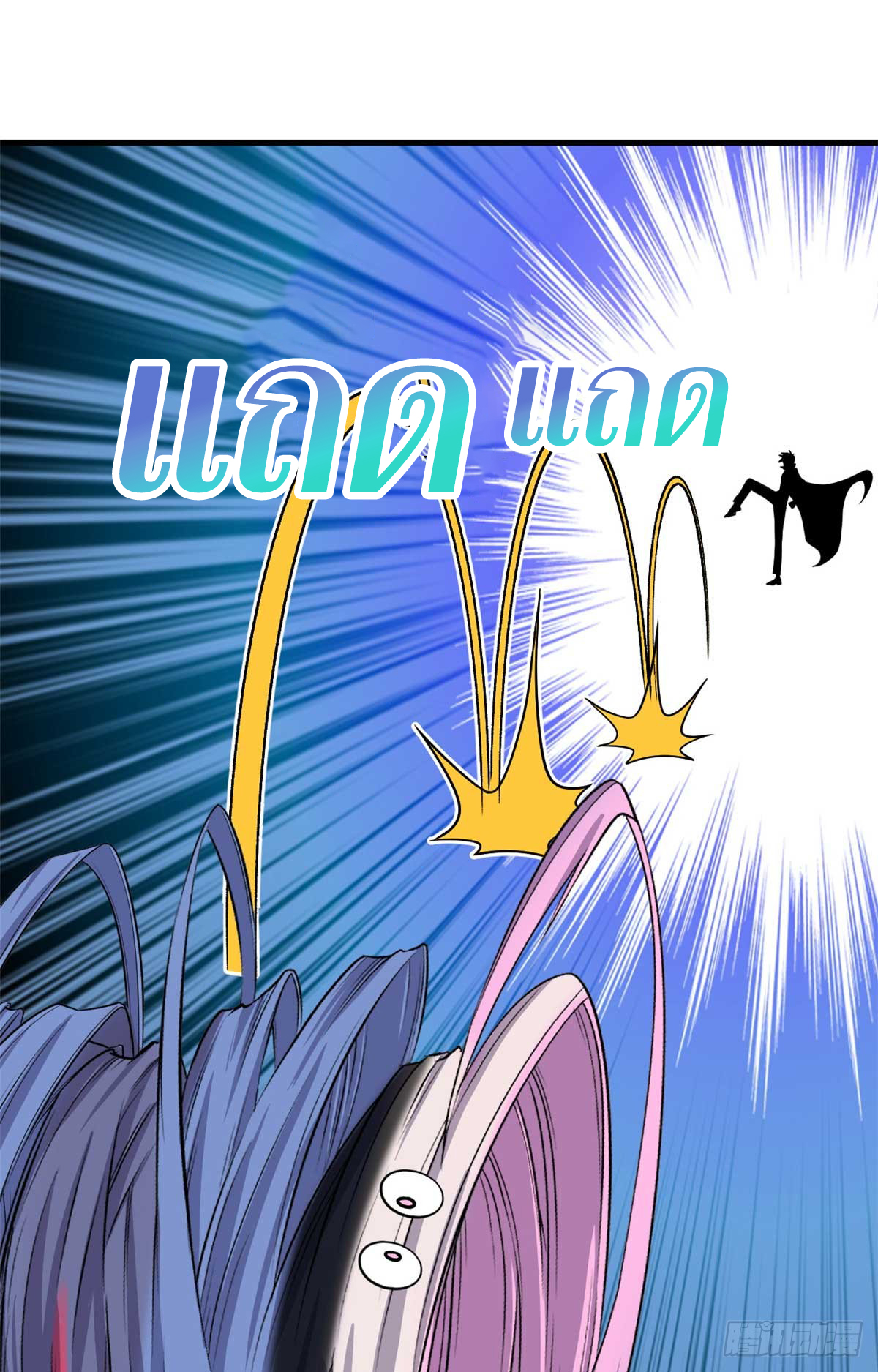 โคตรเทพร้านสัตว์อสูร ตอนที่ 112 หน้า 12