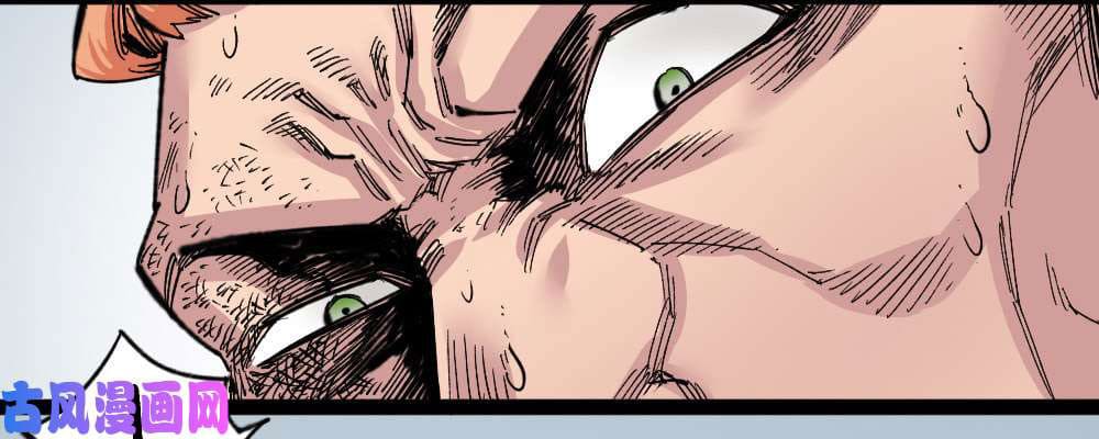 The doctor's Supremacy ตอนที่ 35 หน้า 4